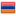 پرچم کشور armenia