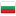 پرچم کشور bulgaria