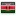 پرچم کشور kenya