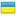 پرچم کشور ukraine