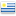 پرچم کشور uruguay